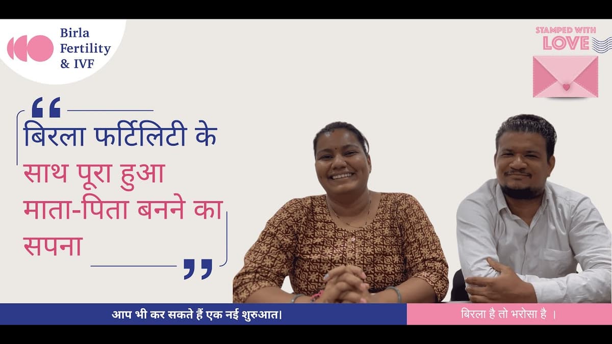 IVF Success Story from Ahmedabad | Conceived Twins at Birla Fertility & IVF